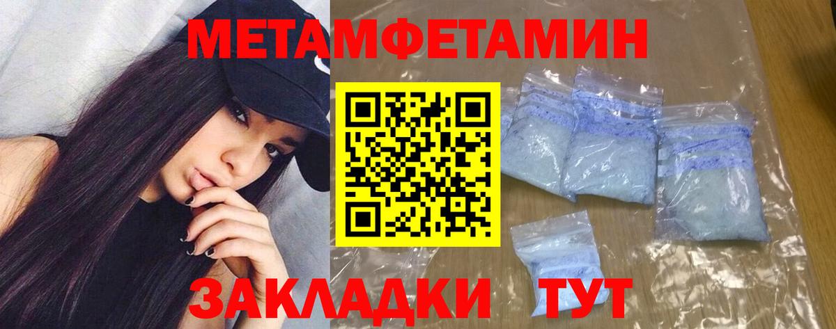 АМФ Premium Сафоново