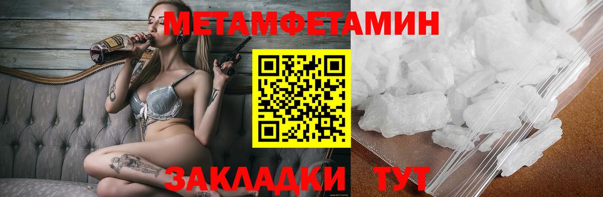 Amphetamine VHQ  АМФ  Сафоново  Вход с VPN 