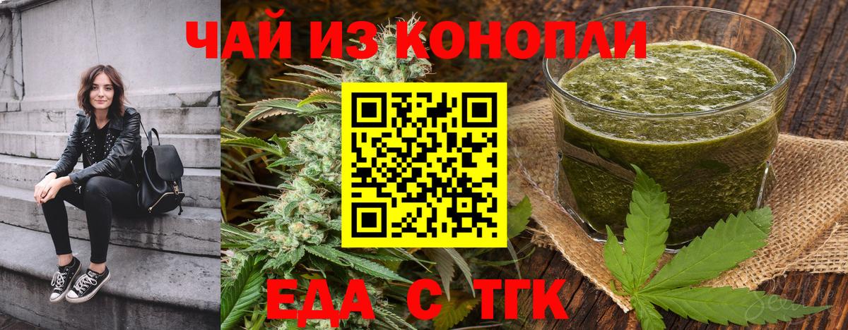 Сафоново  Canna-Cookies конопля  Вход с VPN 