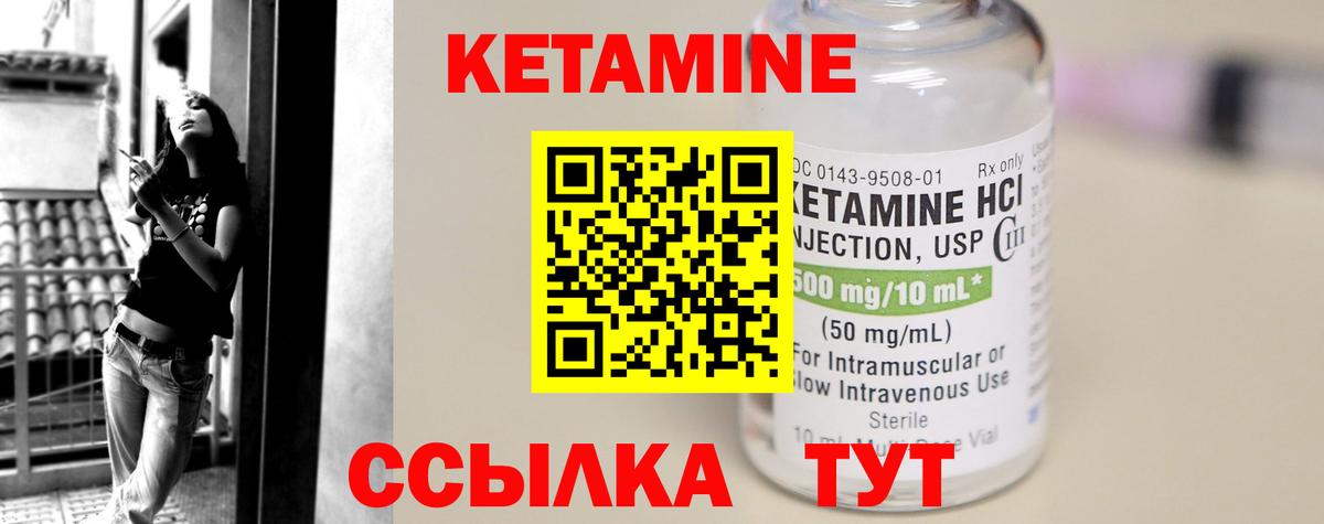 Сафоново  Кетамин VHQ  omg ТОР  Вход с VPN 
