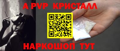 ALPHA PVP Пыть-Ях
