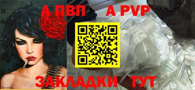 ALPHA PVP Пыть-Ях