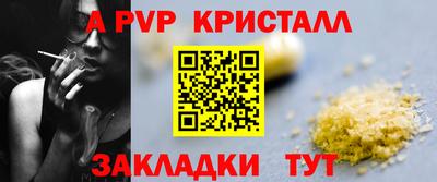 дмт Пушкино