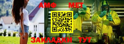 СК Пугачёв