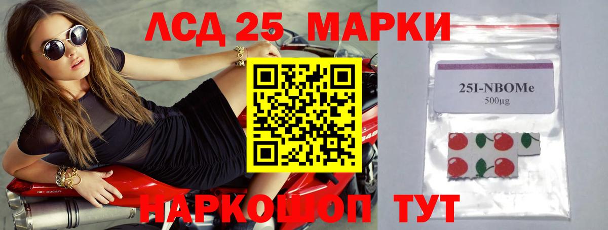 Сафоново  ЛСД экстази ecstasy  LSD-25 экстази ecstasy  Лсд 25 экстази  Вход с VPN 