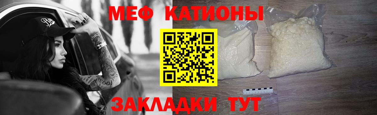 МЕФ кристаллы  Вход с VPN  МЕФ  гидра сайт  Сафоново  Мефедрон мяу мяу  Мефедрон 