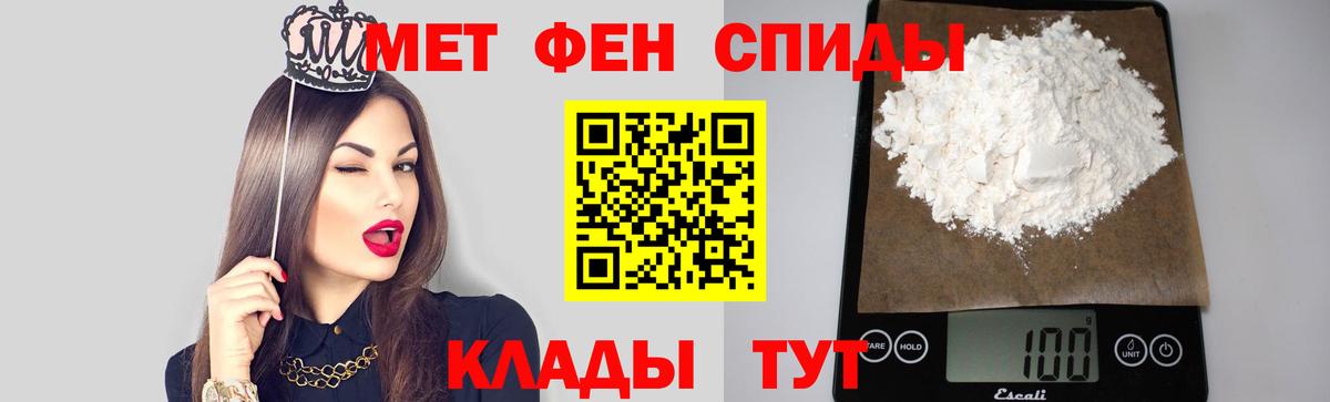 Метамфетамин  Вход с VPN  Сафоново  Метамфетамин Methamphetamine 